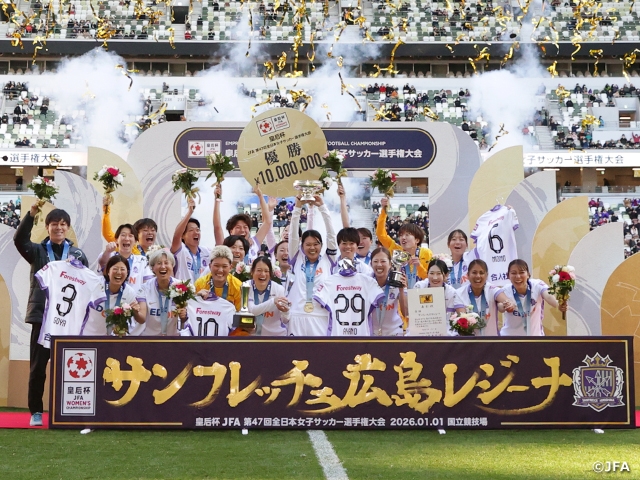 S広島Rが元日決戦を制して初優勝 皇后杯 JFA 第47回全日本女子サッカー選手権大会