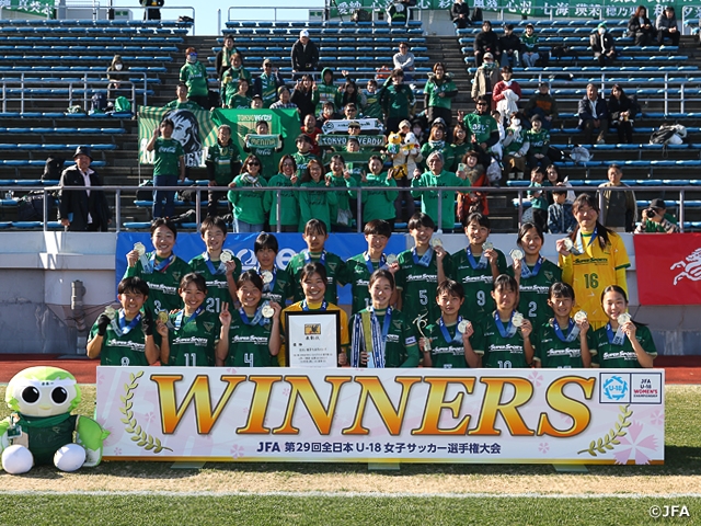 日テレ・東京ヴェルディメニーナが2連覇を達成 JFA 第29回全日本U-18 女子サッカー選手権大会
