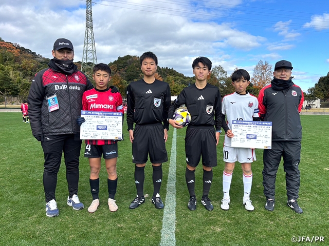 JFA 全日本U-12サッカー選手権大会とリスペクト ～サッカーの活動における暴力根絶に向けてVol.131～