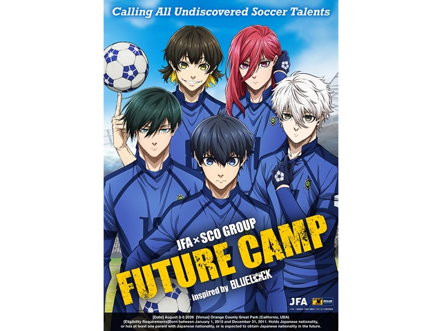 JFA×SCO GROUP 「FUTURE CAMP」 inspired by BLUE LOCK ―海外を拠点に活動するタレントを発掘。日本サッカーのさらなる強化につなげるプロジェクトが始動―