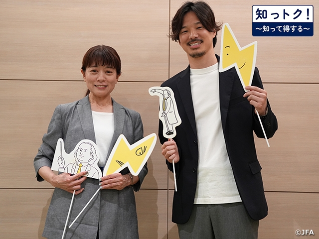 【JFAの知っトク！】この夏も安全に！ 雷事故予防対策を施そう
