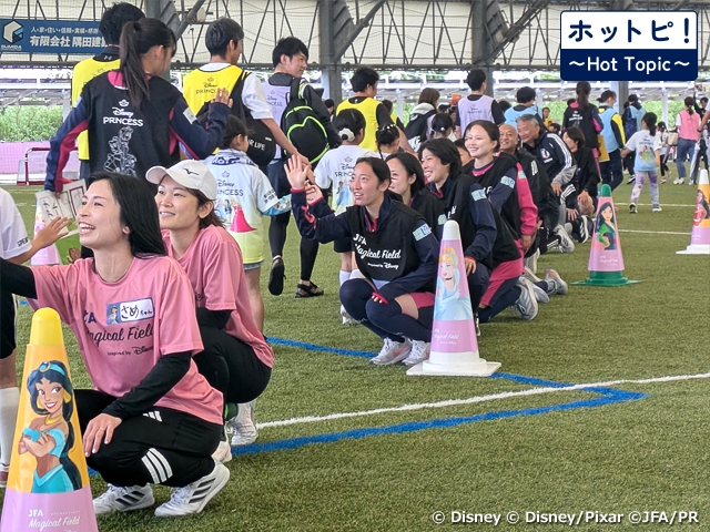 【ホットピ！～HotTopic～】女性指導者を2倍にしたい～女性指導者が広げる女子サッカーの未来～