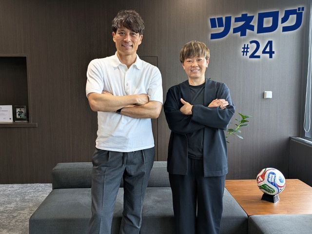 『ツネログ』＃24発行！　宮間あや JFA女子委員会副委員長を“マンマーク”