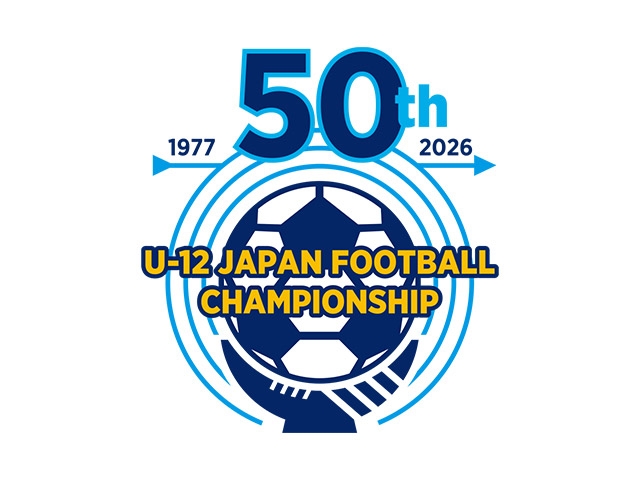 最高の景色へ、仲間と挑め。JFA 第50回全日本U-12サッカー選手権大会～ 10月から全国各地で都道府県大会がスタート／全国大会は12月26日に鹿児島で開幕 ～