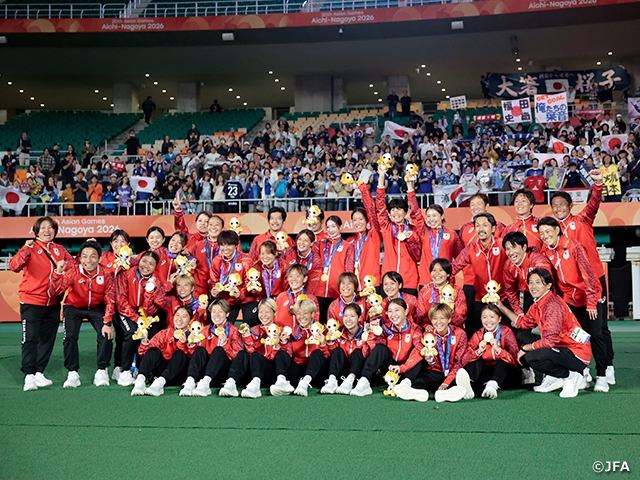 【Match Report】なでしこジャパンが大会3連覇で金メダル獲得　第20回アジア競技大会（2026／愛知・名古屋）