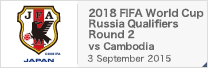  2018 FIFA World Cup Russia Qualifiers Round 2