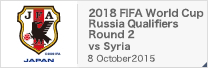  2018 FIFA World Cup Russia Qualifiers Round 2