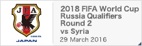  2018 FIFA World Cup Russia™ Qualification - Round 2　Fixtures/Results