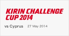 KIRIN CHALLENGE CUP 2014 5/27