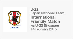 International Friendly Match