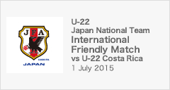 International Friendly Match