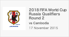  2018 FIFA World Cup Russia Qualifiers Round 2