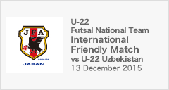 International Friendly Match