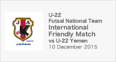 International Friendly Match