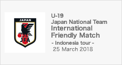 International Friendly Match - Indonesia tour -