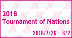 2018 Tournament of Nations