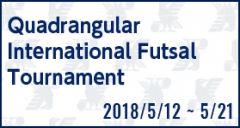 Quadrangular International Futsal Tournament