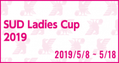 [U19w]Sud Ladies Cup 2019