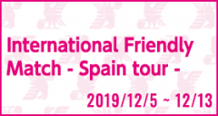 International Friendly Match - Spain tour -