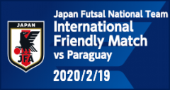 International Friendly Match