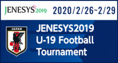 JENESYS2019 U-19 Football Tournament