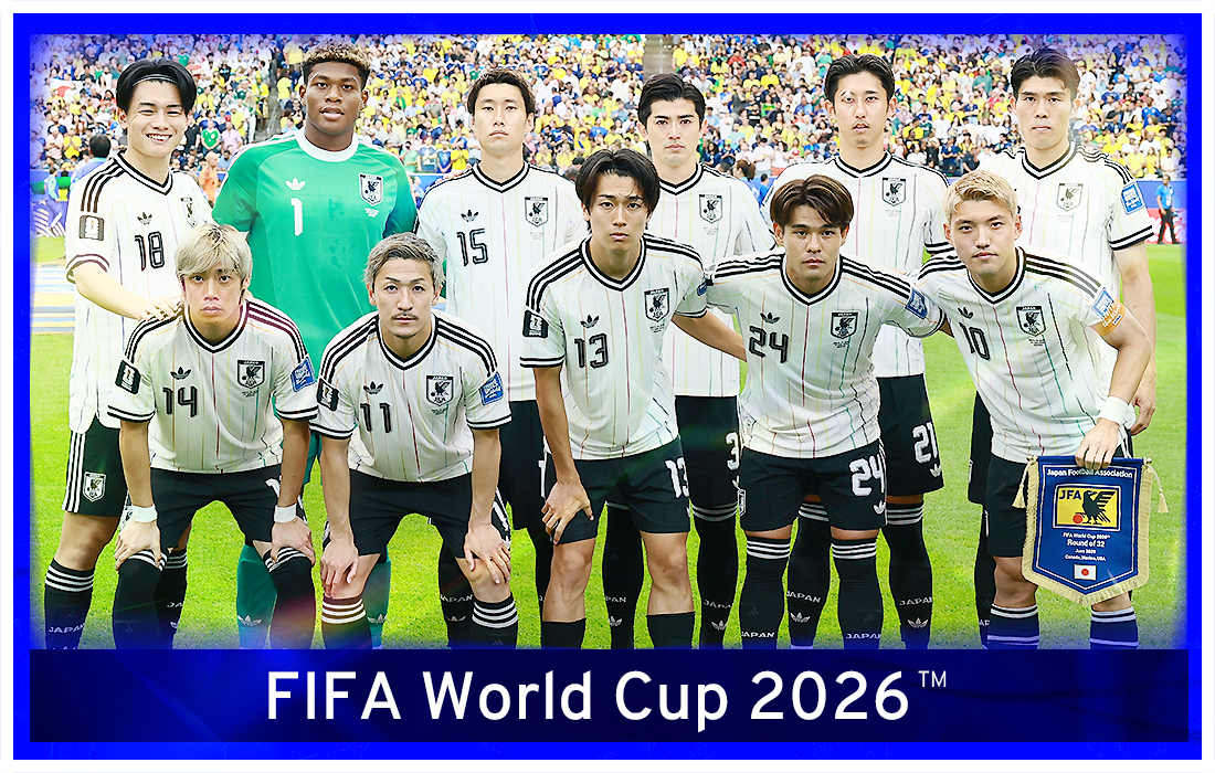 ワールドカップ2026特設ページ