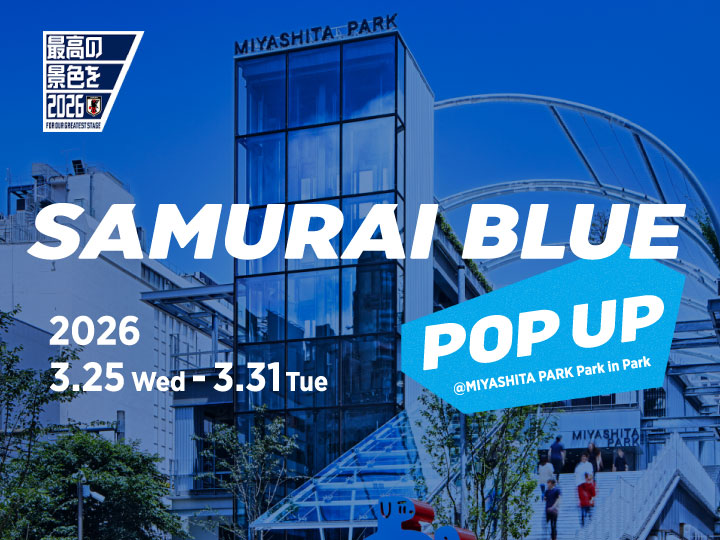 SAMURAI BLUE POP UP　特設ページ