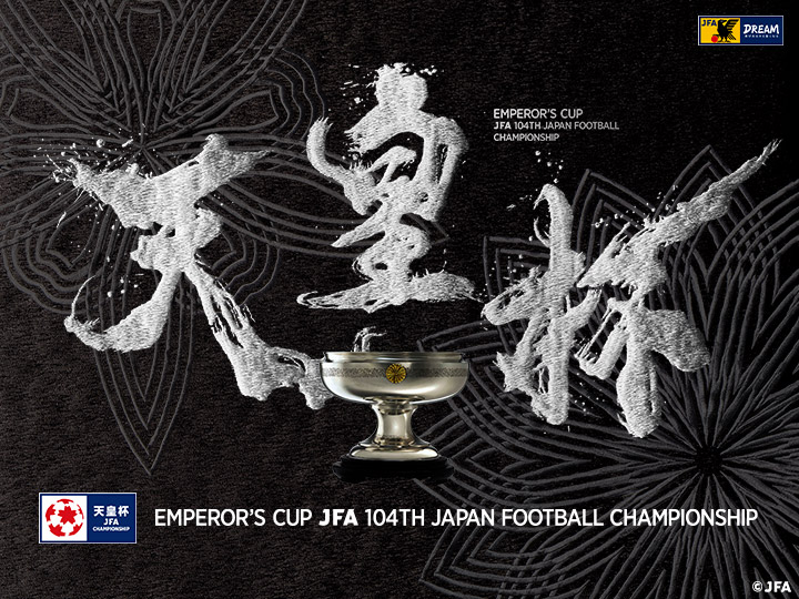 Emperor's Cup JFA 104th Japan Football Championship