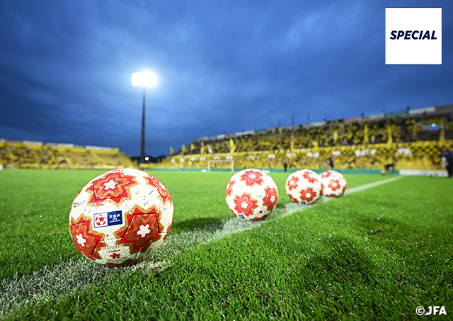 【SPECIAL】初出場チームがラウンド16に進出。さらなる波乱は起こるか～天皇杯 JFA 第105回全日本サッカー選手権大会
