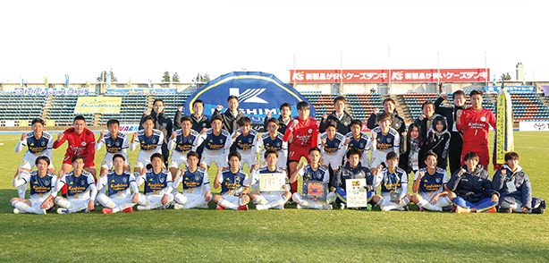 鹿島学園