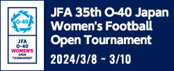 JFA 第35回O-40女子サッカーオープン大会