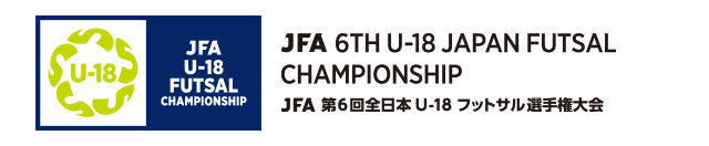 JFA 6th U-18 Japan Futsal Championship
