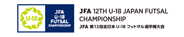 JFA 12th U-18 Japan Futsal Championship