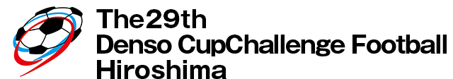 The29th Denso Cup Challenge Soccer HiroshimaThe29th Denso Cup Challenge Soccer Hiroshima