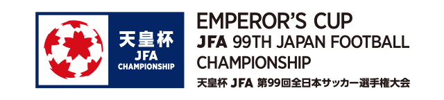 The 99th Emperor’s Cup