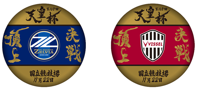 缶バッジ2個セット／1,600円（税込） 