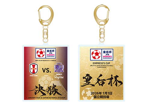 アクリルキーホルダー/1,100円(税込)