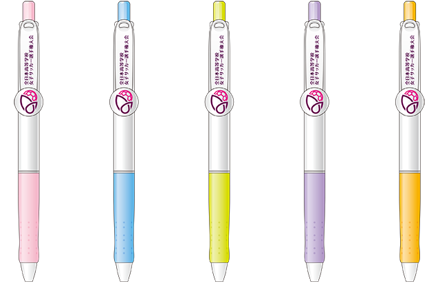 ボールペン/300円(税込)