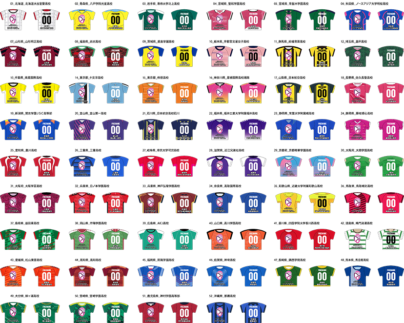 ユニフォームキーホルダー/1,000円(税込)