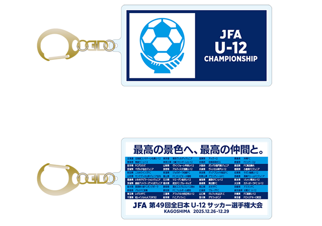 アクリルキーホルダー/1,000円