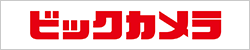 ビックカメラ