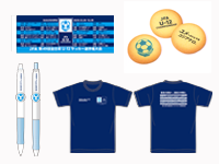 大会公式グッズ