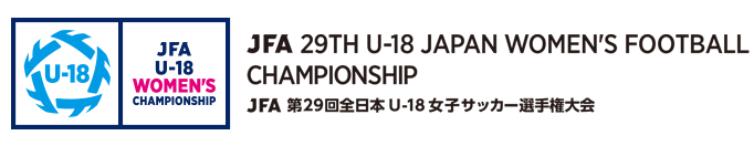 JFA 29th U-18 Japan Women's football championship