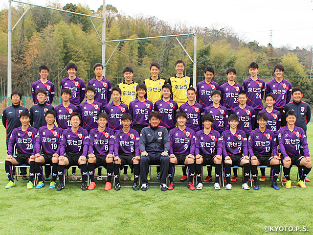 京都サンガF.C. U-18