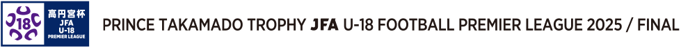 Prince Takamado Trophy JFA U-18 Football Premier League 2025 / Final