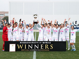 歴代優勝チーム