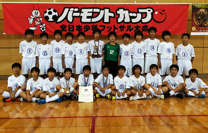 十津三里FCスポーツ少年団