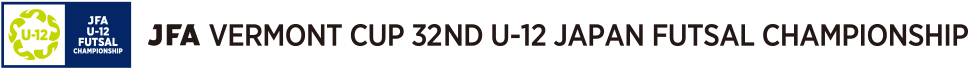 JFA Vermont Cup 32nd U-12 Japan Futsal Championship