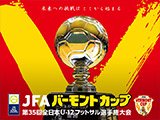 JFATV