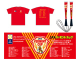 大会公式グッズ 会場販売